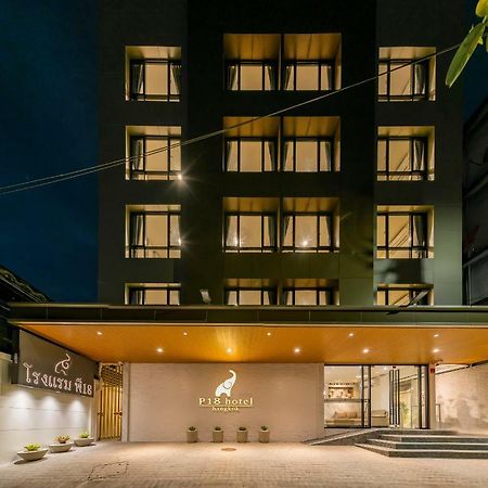 P18 Hotel Бангкок Екстер'єр фото